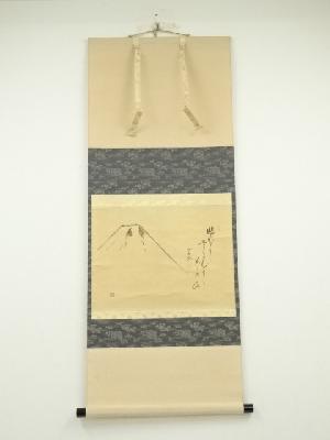 前大徳西垣大道筆　富士画賛　肉筆紙本掛軸（共箱）